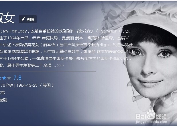 如何提升英语听力