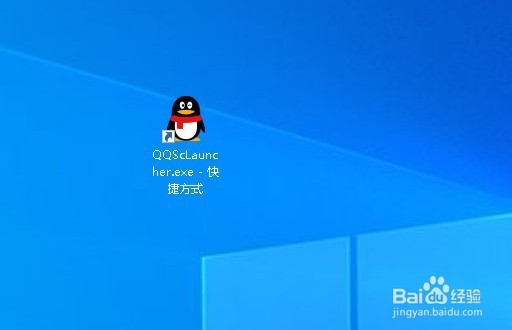 win10如何设置软件开机启动