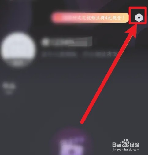 必剪缓存如何清除
