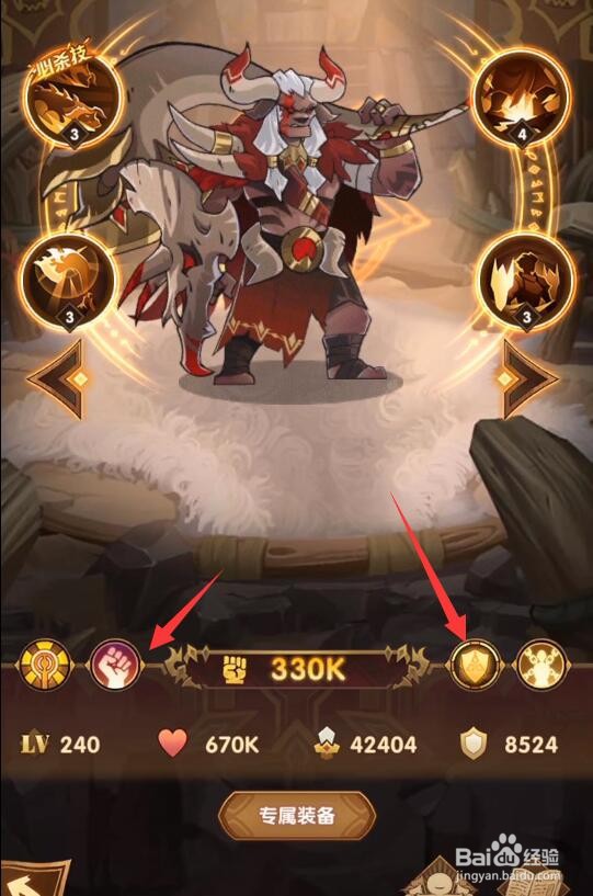 剑与远征蛮血新英雄阿诺奇怎么样，值得培养吗