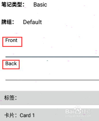 ankidroid怎么制作卡片