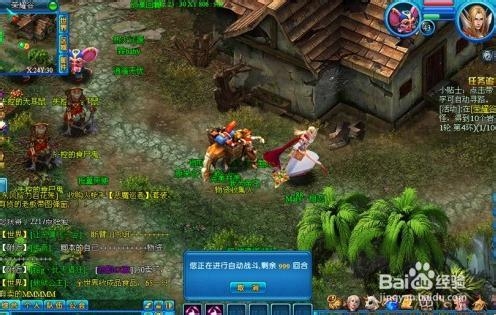 游戏《魔幻大陆》赏金任务通用攻略解析