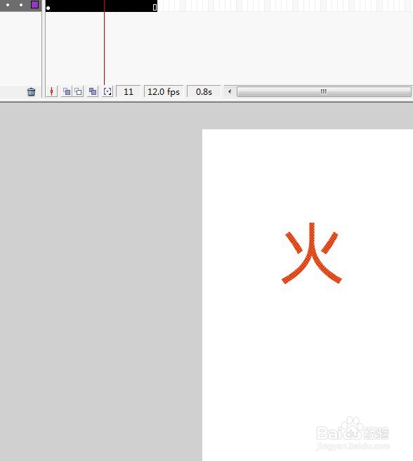 flash制作燃烧火焰生成火字的教程