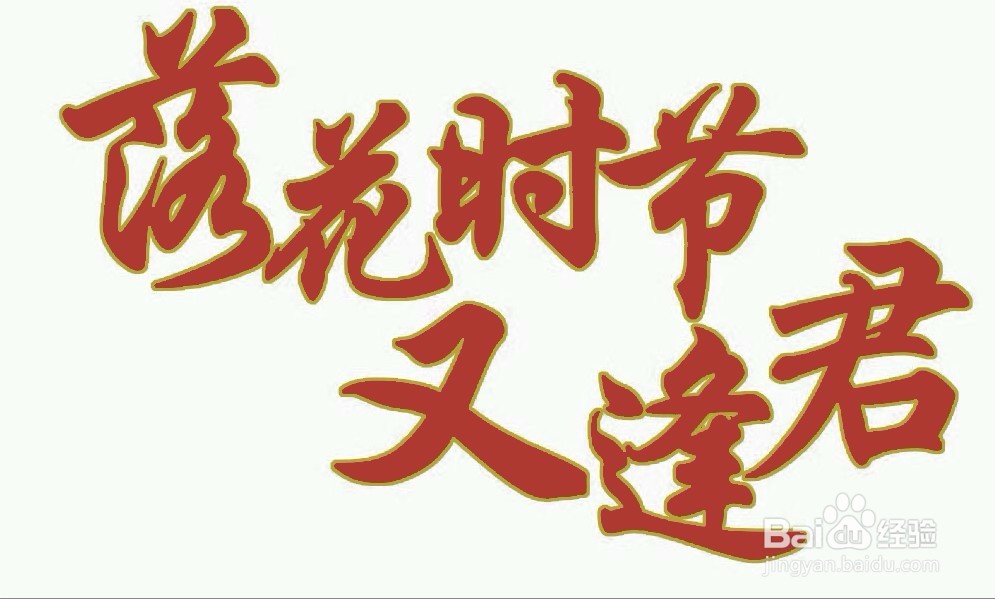 ps教程--魔棒工具、色彩范围、填充和描边选区