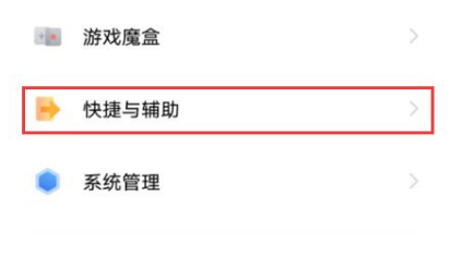 iqooz6x微信美颜怎么设置