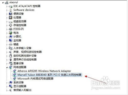 怎样解决Windows 8无法上网的问题