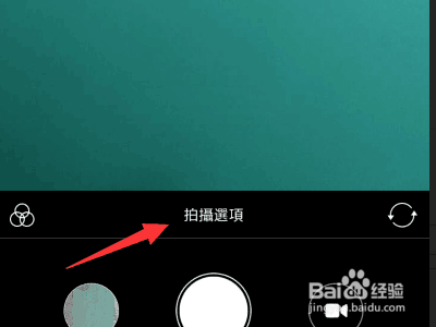 <b>iphone照片添加水印捷径</b>