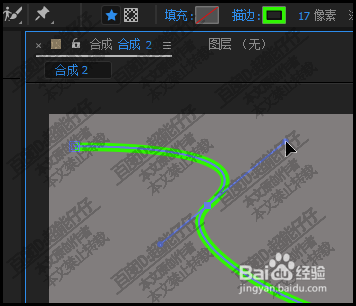 AE中用钢笔工具制作曲线时如何调节修改曲线形状