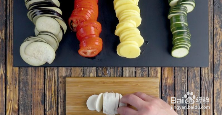 如何制作普罗旺斯杂烩