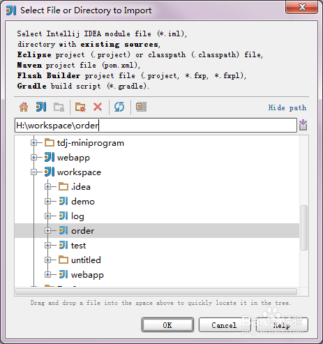 IDEA 使用教程系列六