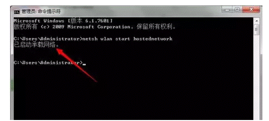 小白课堂:电脑如何创建WiFi热点