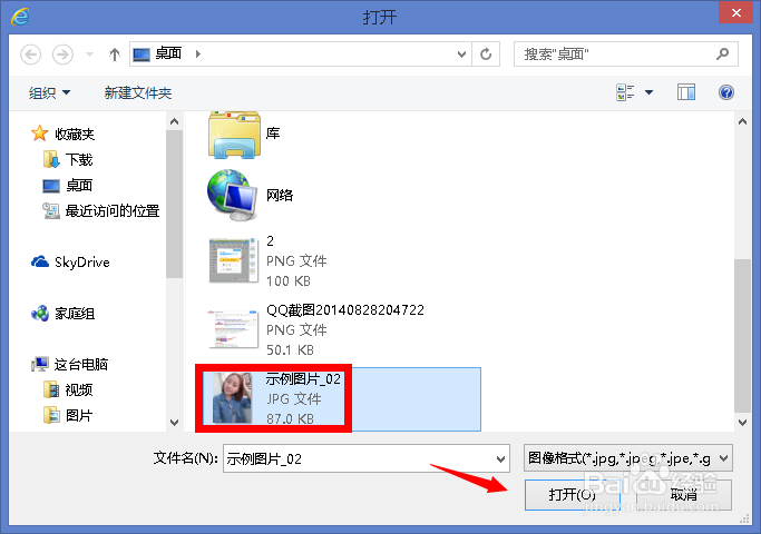 微信强迫症头像怎么做