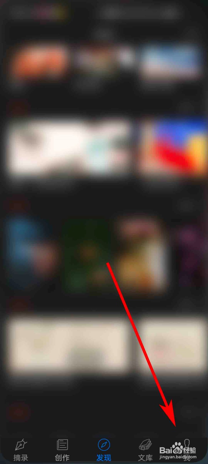 西窗烛app怎么推荐平台收录作品