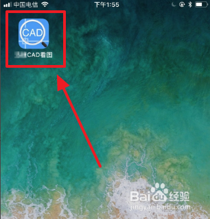 手机CAD制图软件怎么用