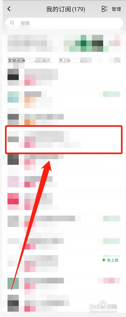 淘宝店铺在哪设为标星