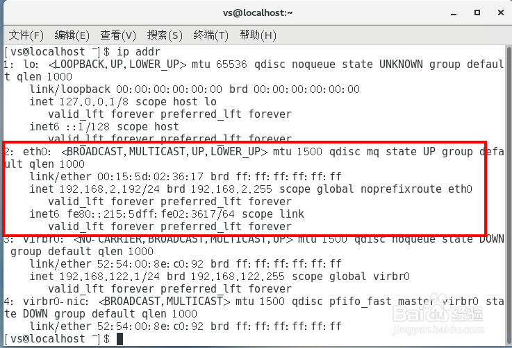 CentOS7安装Net Core SDK