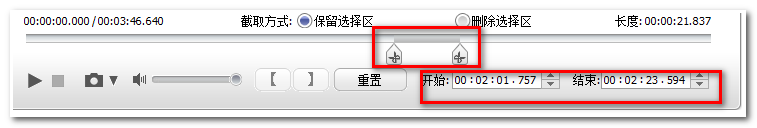 视频编辑软件如何剪辑小段视频