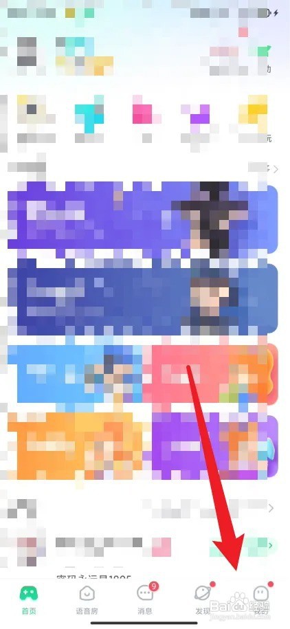 会玩APP在哪看战绩