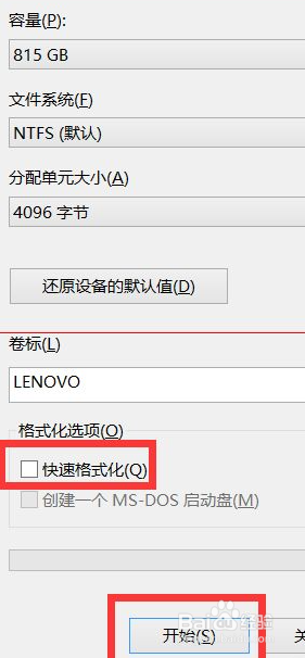 相机突然不识别储存卡
