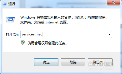 在WIN7系统之下PS打不开怎么办