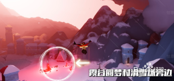 光遇9.7红石在哪