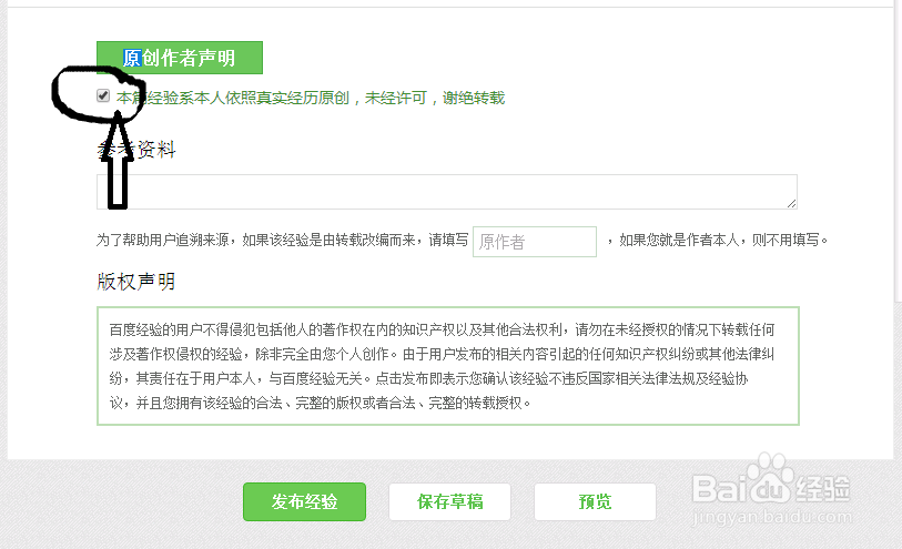 怎样才能写出高水平经验