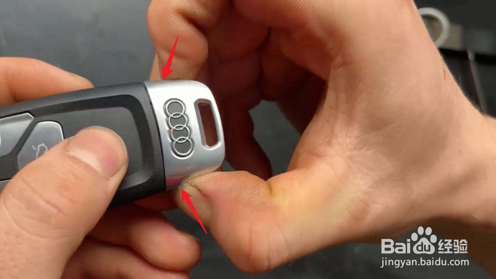 奥迪车钥匙怎么换电池