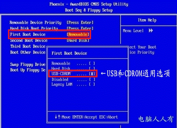 operating system not found