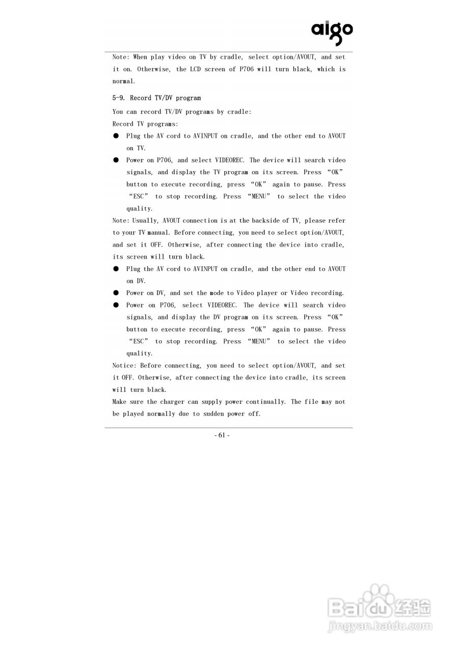 爱国者P706数码相机伴侣王说明书:[7]