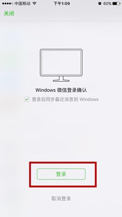 怎么用微信将手机中图片传到电脑上