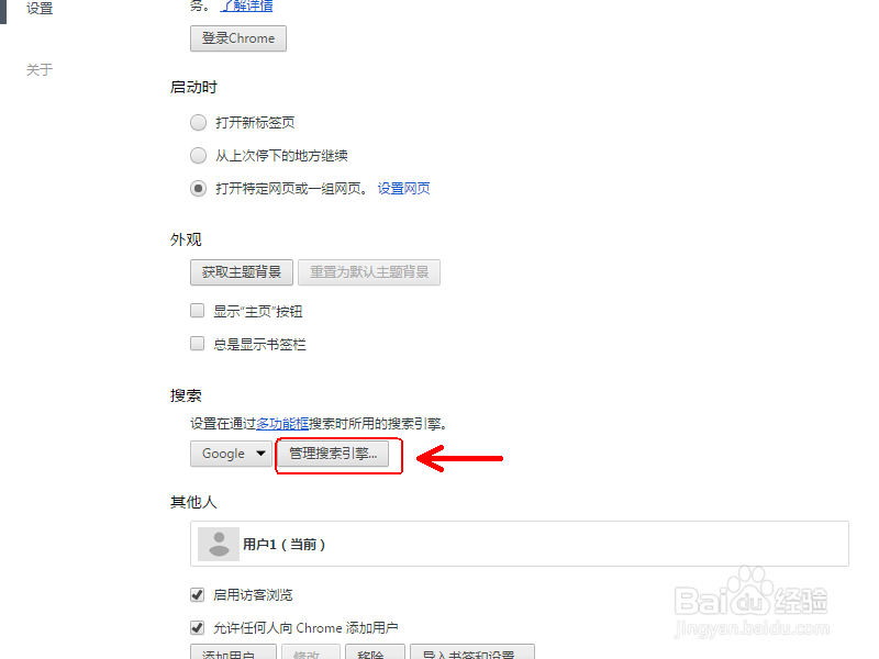 GOOGLE浏览器页面加载缓慢 图片不显示怎么办