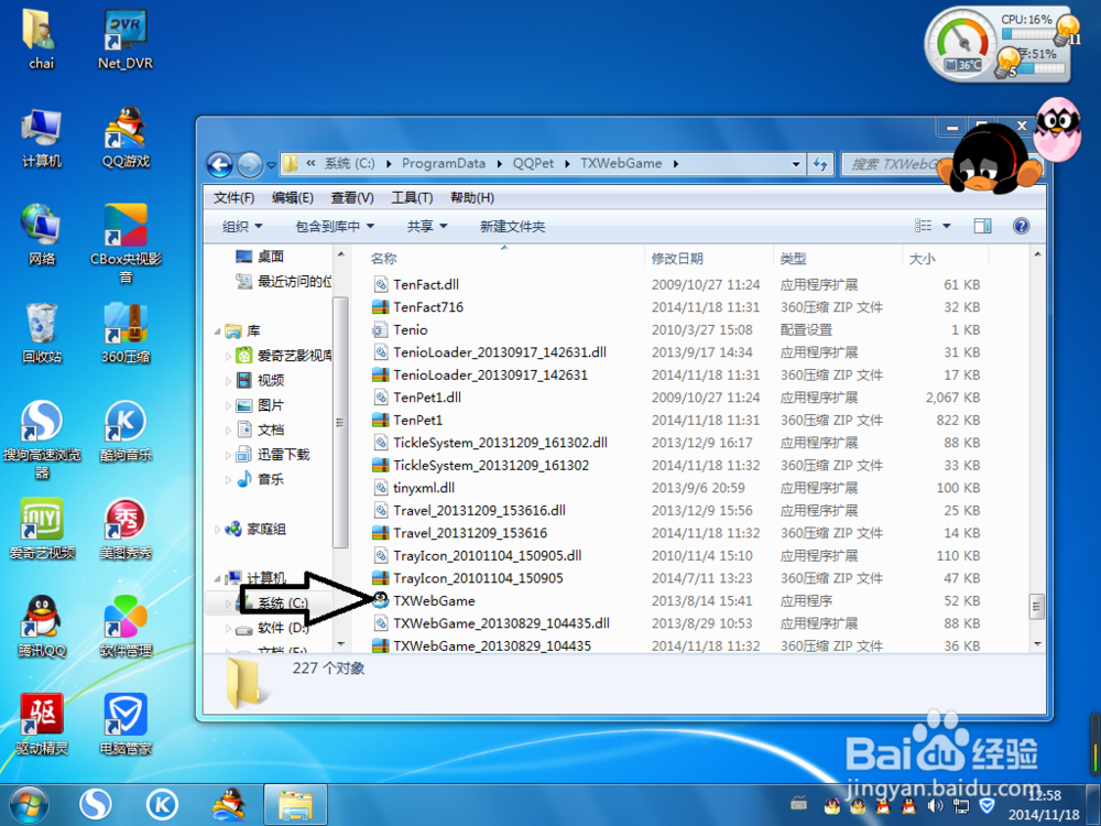 如何登陆宠物不登陆QQ