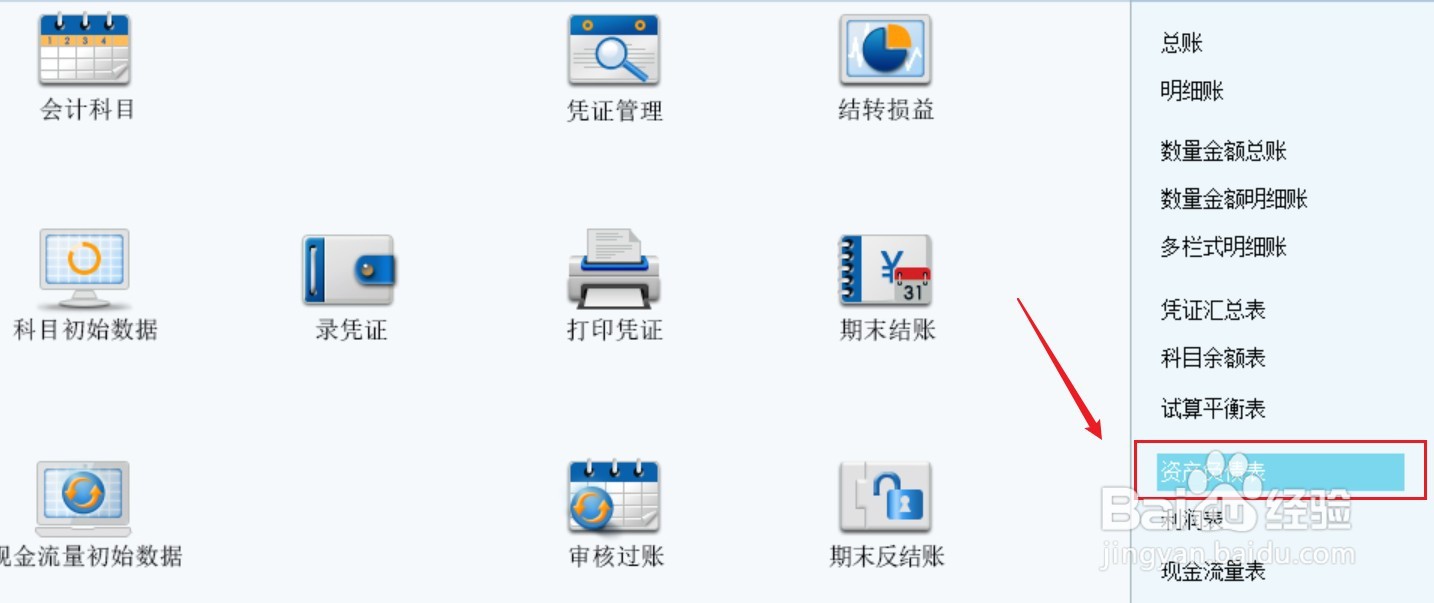 长期应付款在资产负债表中如何填列