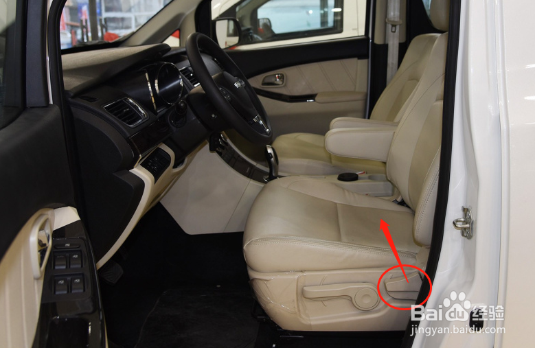 野马EC30汽车座椅姿势怎么调节