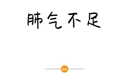 夏天一直出汗怎么办