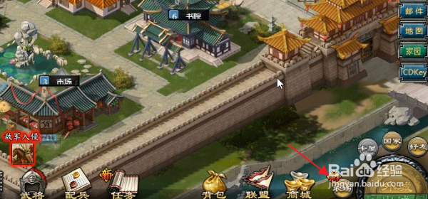七雄争霸怎样收获资源