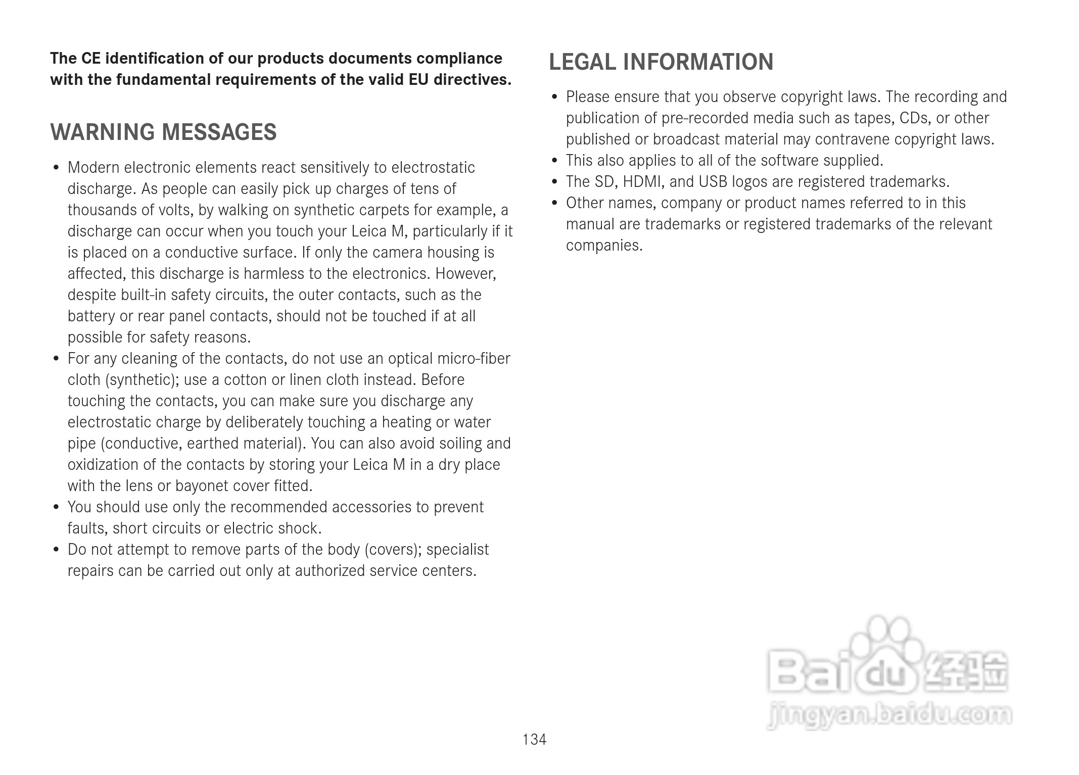 LEICA M数码相机说明书:[14]