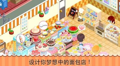 蛋糕物语手游电脑版安装教程鱼雷安卓模拟器使用