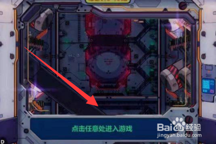 崩坏三怎么修改昵称