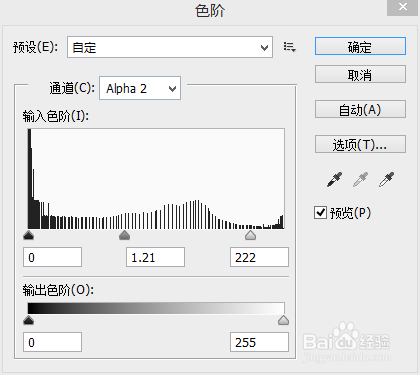 PS抠图之使用计算命令巧妙抠取头发