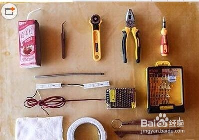 创意DIY倒牛奶台灯手工制作