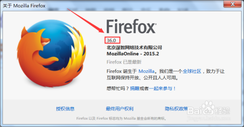 火狐浏览器Firefox Hello---视屏通话好帮手
