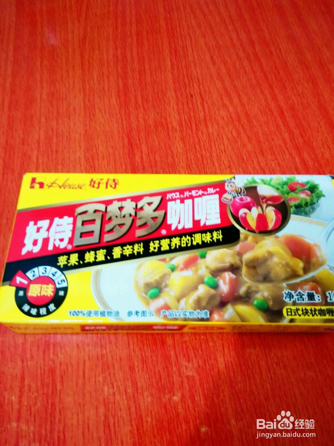 纯素咖喱饭的做法