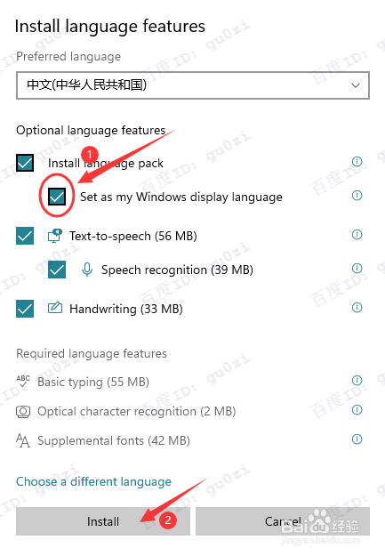 Windows11英文版本界面汉化方法操作流程