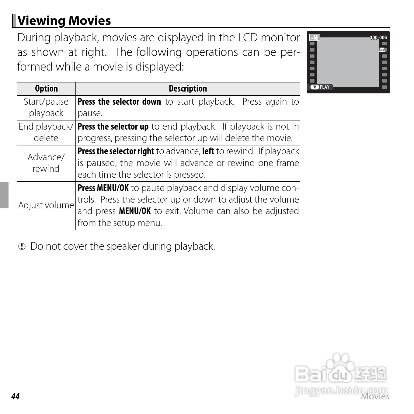 富士FinePix JV200 series数码相机说明书:[6]
