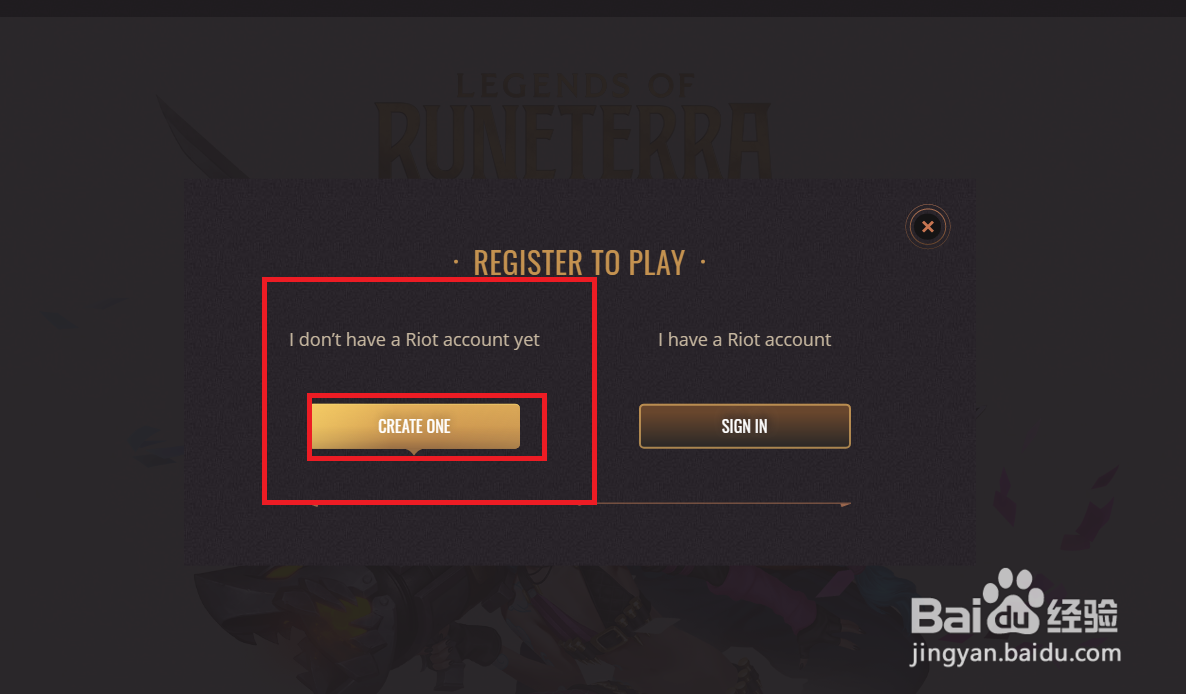 瓦洛兰特如何得到内测资格