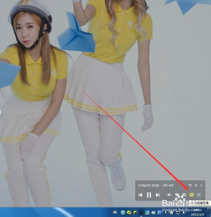 酷狗桌面写真在哪