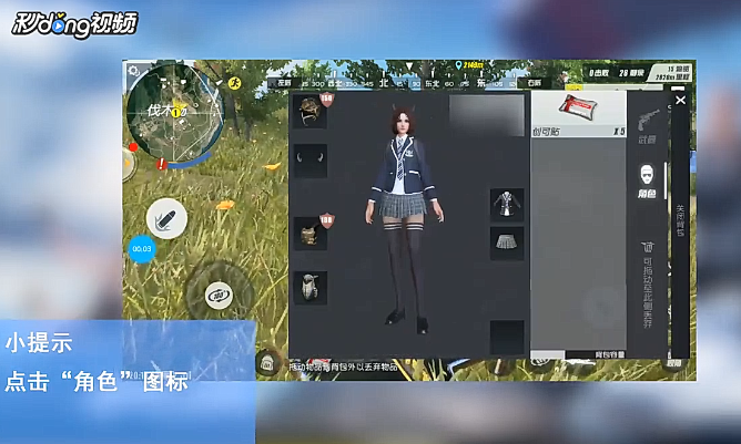 终结者审判日如何查看防弹衣耐久度