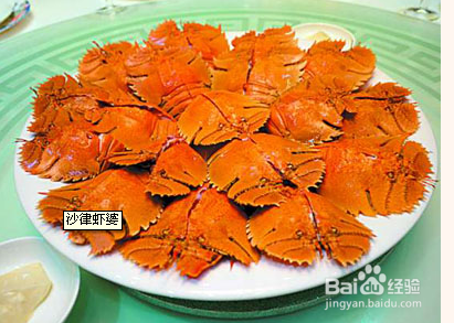 潮汕小吃—沙律虾婆做法