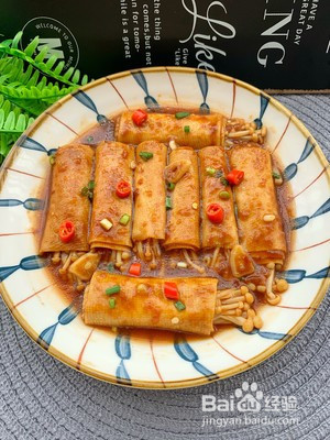 金针菇卷豆皮